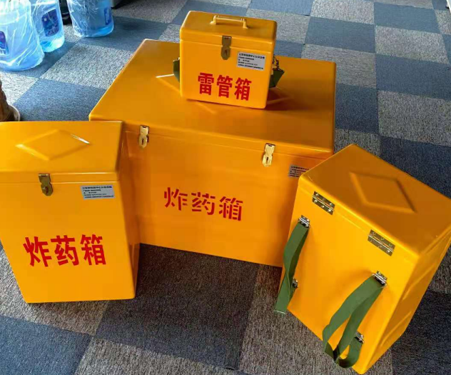 南开炸药雷管箱的型号那么多,应该如何选择?