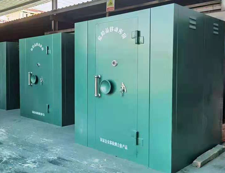 南开移动炸药库的特点是什么?