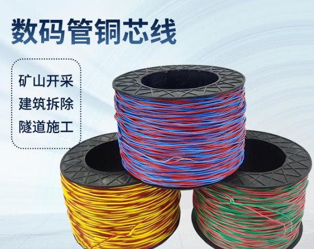 南开如何正确使用放炮线爆破母线