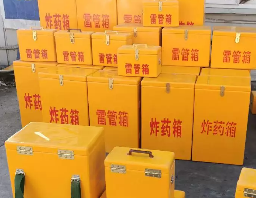 南开炸药箱雷管箱具体有什么用处？