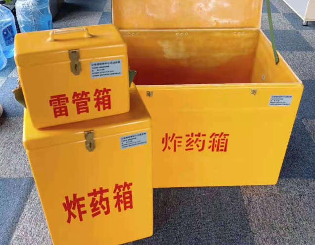 南开炸药箱雷管箱使用注意事项