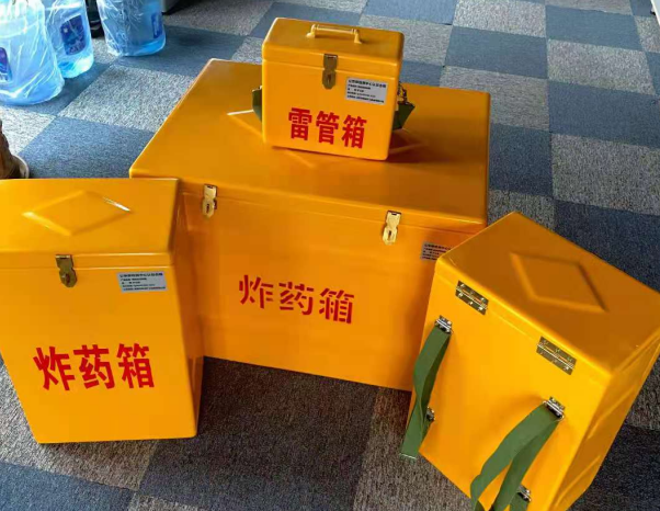 南开不同环境下如何选择炸药箱雷管箱