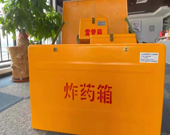 南开玻璃钢炸药箱雷管箱的优势在哪里？