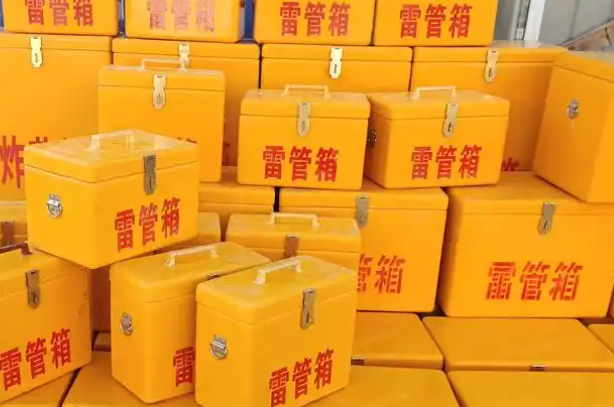 南开矿用炸药箱和雷管箱的运输安全指南