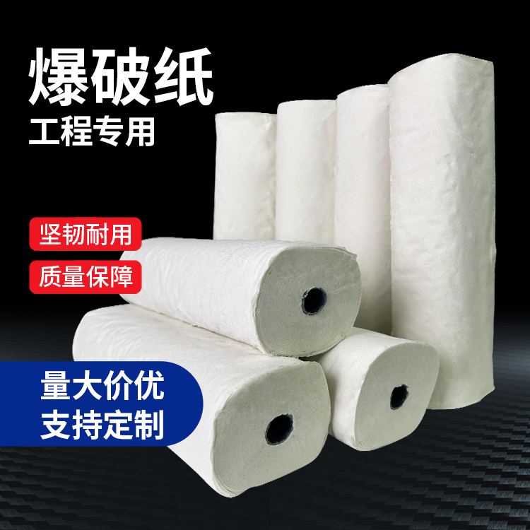 南开什么是液氧爆破技术？