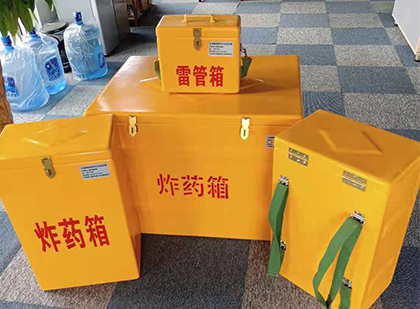 南开炸药箱在爆破作业中的重要性