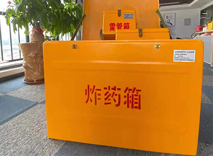 南开炸药箱的意义