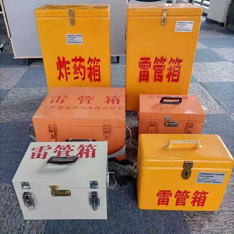 南开矿山民爆物品存储怕违规？火工品存放箱这样选才合规又安全