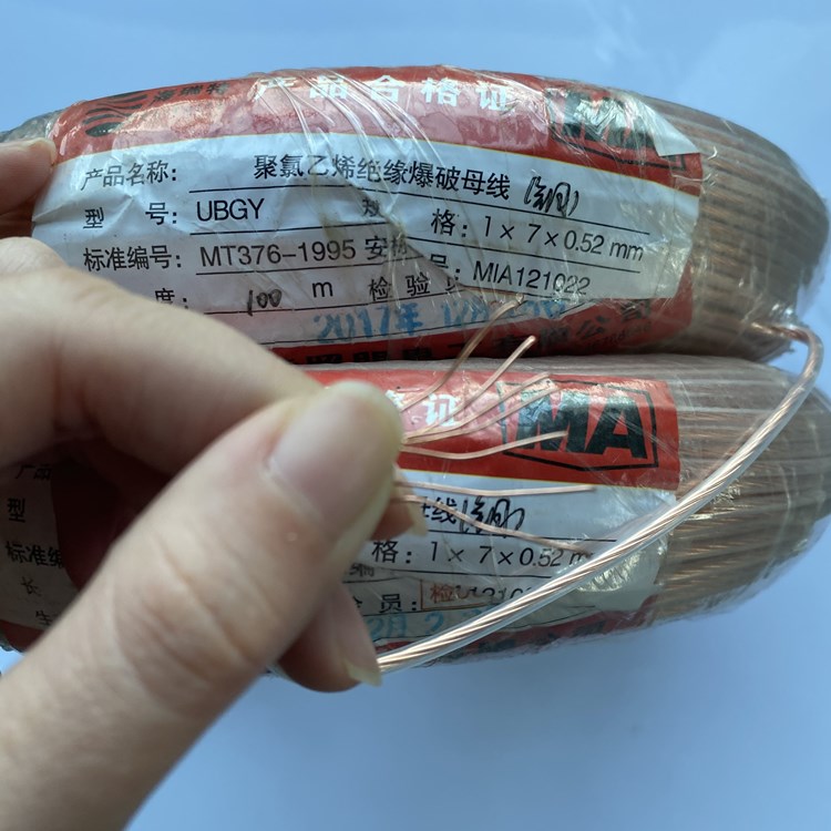 南开矿用爆破铜芯母线的性能解析以及应用场景说明