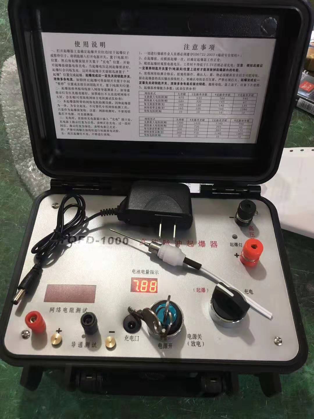 南开发爆器（矿用起爆器）：爆破作业的“总开关”，你真的了解它吗？