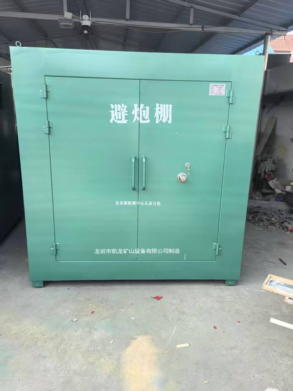 南开露天作业爆破防护革命：避炮棚的多场景应用解析